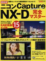 学研プラス販売会社/発売会社：学研プラス発売年月日：2018/05/01JAN：9784056113648