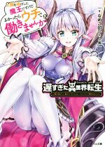 �֥å����� ��ŷ�Ծ�Ź���㤨��֡���š� �٤�����������ž����������Ǥܤ����Ⲧ�Ǥ����ɤ褫�ä��饦����Ư���ޤ��󤫡�(1 GAʸ�ˡ��ʤᤳ��(����,��ζ�פβ����Ǥ������ʤ�110�ߤˤʤ�ޤ���