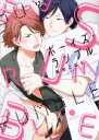 栗田こなち(著者)販売会社/発売会社：一迅社発売年月日：2018/06/15JAN：9784758078184