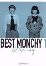 【中古】 BEST　MONCHY　1　－Listening－（完全生産限定盤）（3Blu－spec　CD2）（トールケース仕様）／チャットモンチー