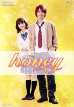 【中古】 honey 豪華版（Blu－ray Disc）／平野紫耀,平祐奈,横浜流星,神徳幸治（監督）,目黒あむ（原作）,深澤恵梨香（音楽）