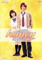 【中古】 honey　豪華版／平野紫耀,平祐奈,横浜流星,神徳幸治（監督）,目黒あむ（原作）,深澤恵梨香（音楽）
ITEMPRICE