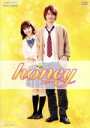 【中古】 honey 豪華版／平野紫耀,平祐奈,横浜流星,神徳幸治（監督）,目黒あむ（原作）,深澤恵梨香（音楽）