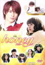 【中古】 honey 通常版／平野紫耀,平祐奈,横浜流星,神徳幸治（監督）,目黒あむ（原作）,深澤恵梨香（音楽）