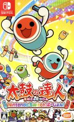 【中古】 太鼓の達人　Nintendo　Switchば～じょん！／NintendoSwitch