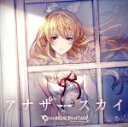 （ゲーム・ミュージック）,ヴィーラ（CV：今井麻美）販売会社/発売会社：（株）アニプレックス(（株）ソニー・ミュージックマーケティング)発売年月日：2018/08/22JAN：4534530111081大ヒット配信中のソーシャルゲーム『グランブルーファンタジー』（GRANBLUE　FANTASY）から、キャラクターソングCD第14弾が発売！　（C）RS