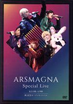 アルスマグナ販売会社/発売会社：ユニバーサルミュージック(ユニバーサルミュージック)発売年月日：2018/08/29JAN：4988031290415総勢80名を超える出演者を迎え、ところ狭しと繰り広げられるエンターテイメントショー！アンフィシアター公演最終日の模様を商品化！　（C）RS