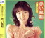 【中古】 赤い風船/浅田美代子 1,573円