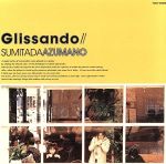 【中古】 Glissando／東野純直のサムネイル