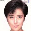 【中古】 生真面目で好き/石川優子 1,089円