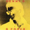 【中古】 G・フォース/ケニー・G