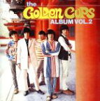 【中古】 ゴールデン・カップス・アルバム（2）／ザ・ゴールデン・カップス