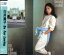 【中古】 Do For Loving −すべて愛のせいよー/白井貴子 【中古】afb 2,178円