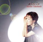 【中古】 Special Best REPLAY／高橋真梨子