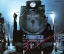 【中古】 33 Station－チューリップ ベスト1972～1984［2CD］／チューリップ