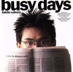 【中古】 Busy　Days／時任三郎