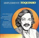 【中古】 ブラジルの詩情/トッキーニョ