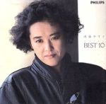 【中古】 オリジナル　Best10／内藤やす子