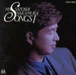 【中古】 SONGS1／中村雅俊