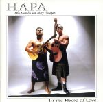 ハパ販売会社/発売会社：（株）オーマガトキ発売年月日：1997/11/21JAN：4951249012063ハワイ生まれの2人によるユニット、ハパのアルバム。U2、サンタナのカヴァー他、全12曲を収録。　（C）RS