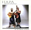【中古】 イン・ザ・ネーム・オブ・ラヴ/ハパ
