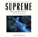 【中古】 SEIKO　MATSUDA　SUPREME　SOUND　PORTRAIT／イージーリスニング