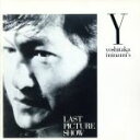 【中古】 ラスト・ピクチャー・ショー/南佳孝