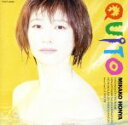 【中古】 QUITO/本谷美加子