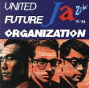 【中古】 ユナイテッド フューチャー オーガニゼイション／United Future Organization