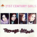 【中古】 ティーンエイジアタック／21st Century Girls