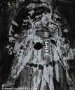 【中古】 Tragicomic krush self−remix/DJ KRUSH