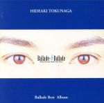 【中古】 Ballade　of　Ballade／徳永英明（徳永英明）