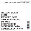 【中古】 DANCE PANIC presents DANCE CLASSICS REMIXES 2000/2/(オムニバス)