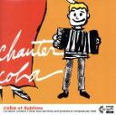 【中古】 chanter coba/coba(小林靖宏)