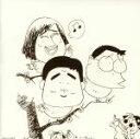 【中古】 ホーホケキョ となりの山田くん 〜よし、ジブリと一緒に作るぞ!〜/(オリジナル・サウンドトラック),高畑勲