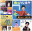 【中古】 黛ジュン ベスト30/黛ジュン 1,936円