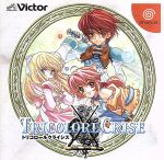 【中古】 トリコロールクライシス/ドリームキャスト 【中古】 トリコロールクライシス/ドリームキャスト