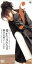 【中古】 【8cm】愛が生まれた日/わずかの涙/藤谷美和子/大内義昭 【中古】afb 110円