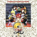 【中古】 パーフェクトコレクション イース4 ザ・ドーン オブ イース Vol.1/ゲーム・ミュージック