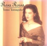 【中古】 Rosa　Rossa／山形由美