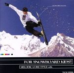 【中古】 FOR　SNOWBOARD　KIDS！！　MELODIC　CORE　STYLE　edit．／スポーツ 【中古】afb