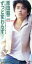 【中古】 ずっと変わらず/原田龍二 762円