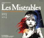 【中古】 Les　Miserables／鹿賀丈史＆島田歌穂