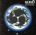 【中古】 ナスカ幻想/鼓童,冨田勲