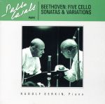 【中古】 ベートーヴェン：チェロ作品全集／パブロ・カザルス