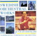 【中古】 スウェーデンの管弦楽曲集/広上淳一,ノールショピング交響楽団