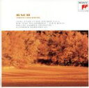 【中古】 バッハ:ヴァイオリン協奏曲第1番&第2番/2つのヴァイオリンのための協奏曲/アイザック・スターン