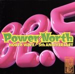 【中古】 パワー・ノース／（オムニバス）