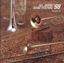 【中古】 日本の吹奏楽’98 VOL.8高等学校編/(オムニバス)