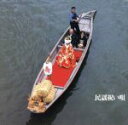 【中古】 決定盤!民謡祝い唄/(オムニバス)